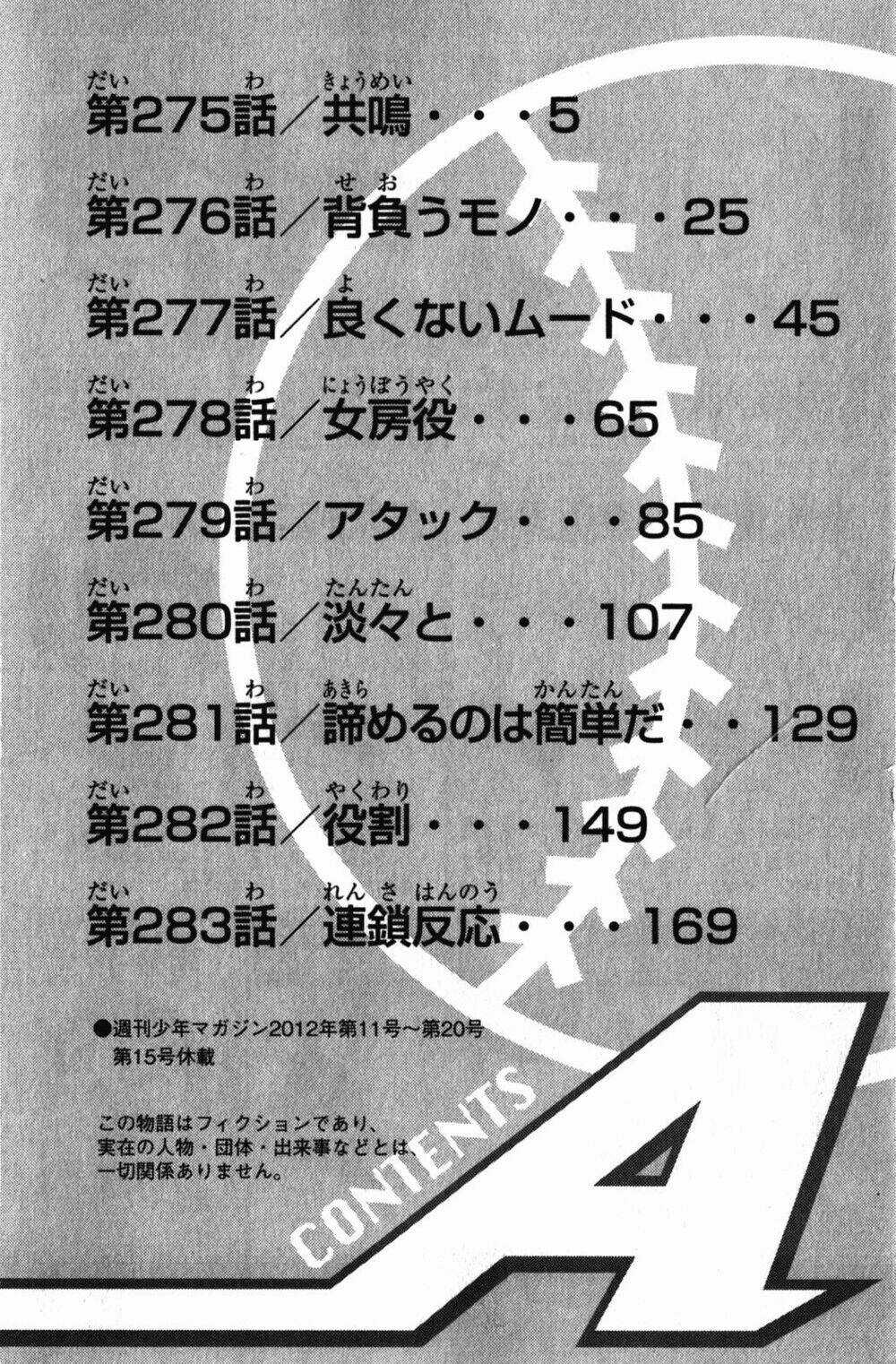 Đội Bóng Chày Siêu Đẳng - Chapter 275 - Trang 6