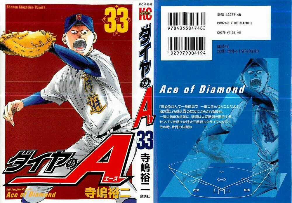 Đội Bóng Chày Siêu Đẳng - Chapter 284 - Trang 2