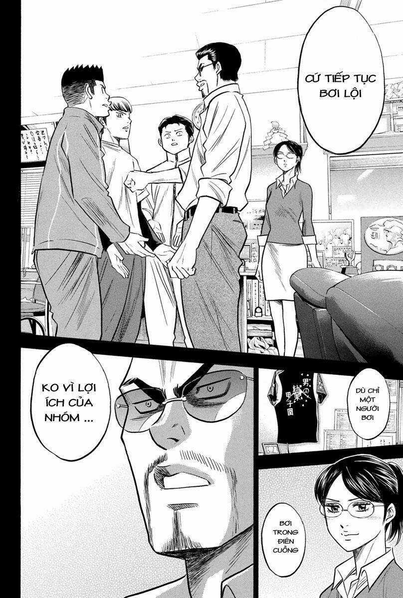 Đội Bóng Chày Siêu Đẳng - Chapter 296 - Trang 13