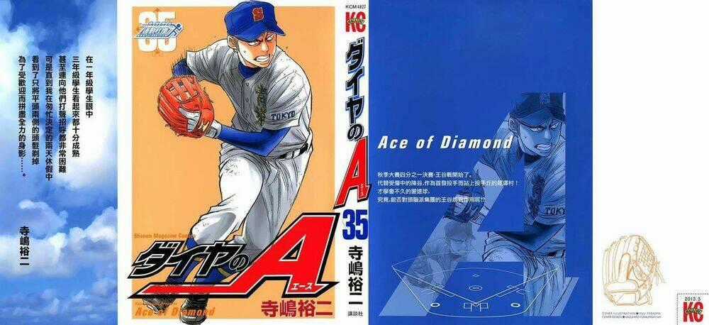 Đội Bóng Chày Siêu Đẳng - Chapter 302 - Trang 2