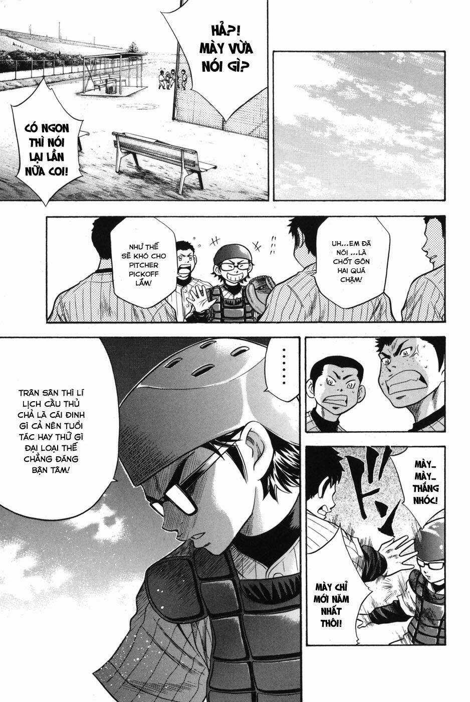 Đội Bóng Chày Siêu Đẳng - Chapter 48.5 - Trang 6
