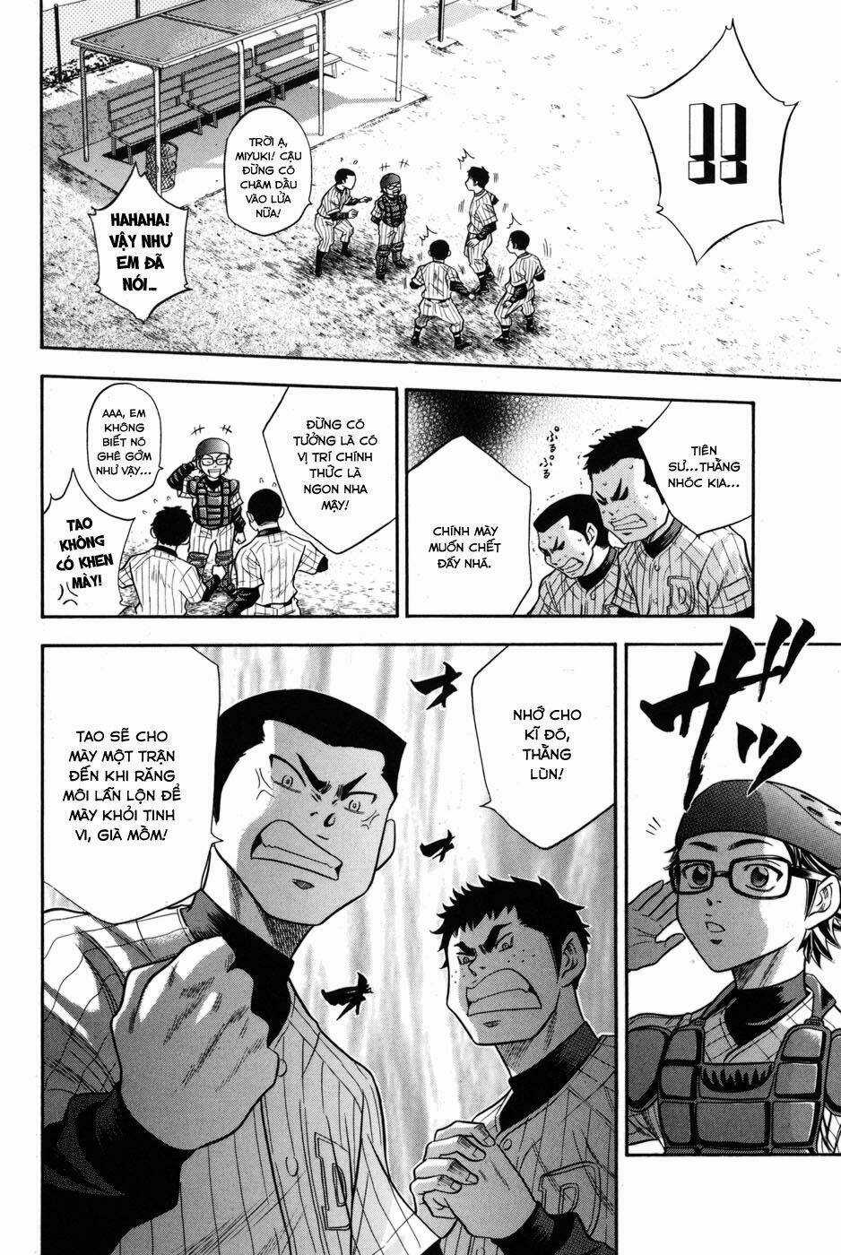 Đội Bóng Chày Siêu Đẳng - Chapter 48.5 - Trang 7