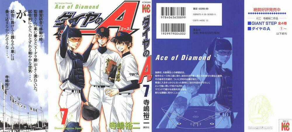 Đội Bóng Chày Siêu Đẳng - Chapter 49 - Trang 1