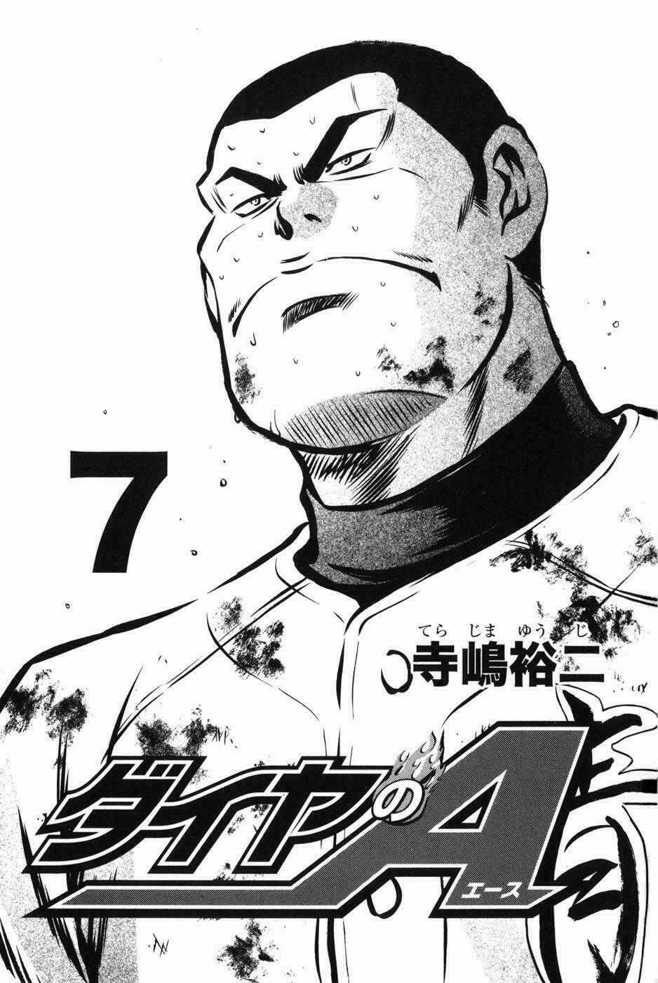 Đội Bóng Chày Siêu Đẳng - Chapter 49 - Trang 2