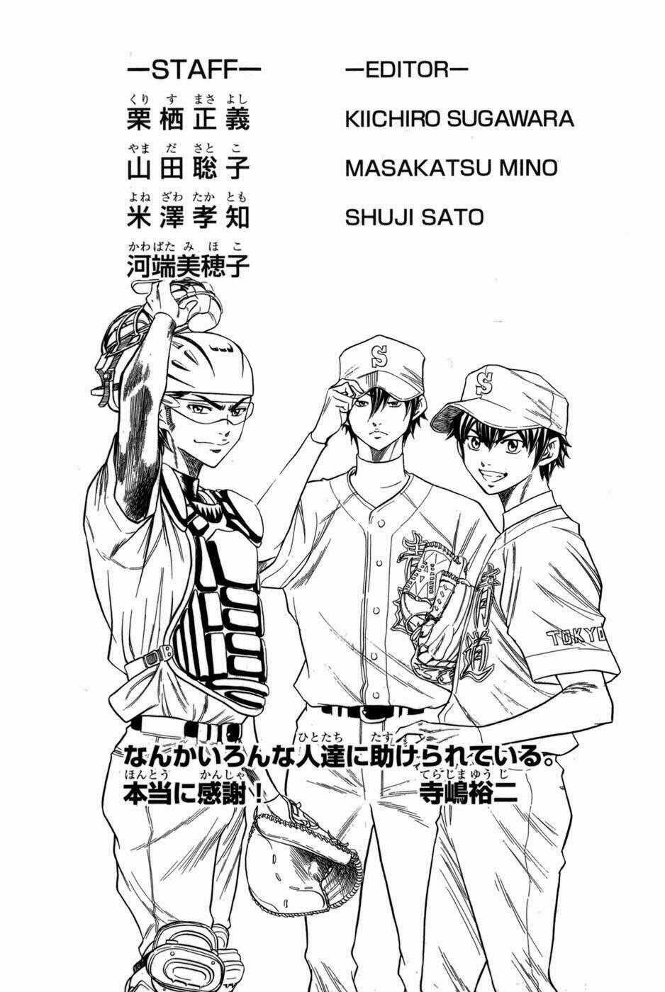 Đội Bóng Chày Siêu Đẳng - Chapter 57 - Trang 22