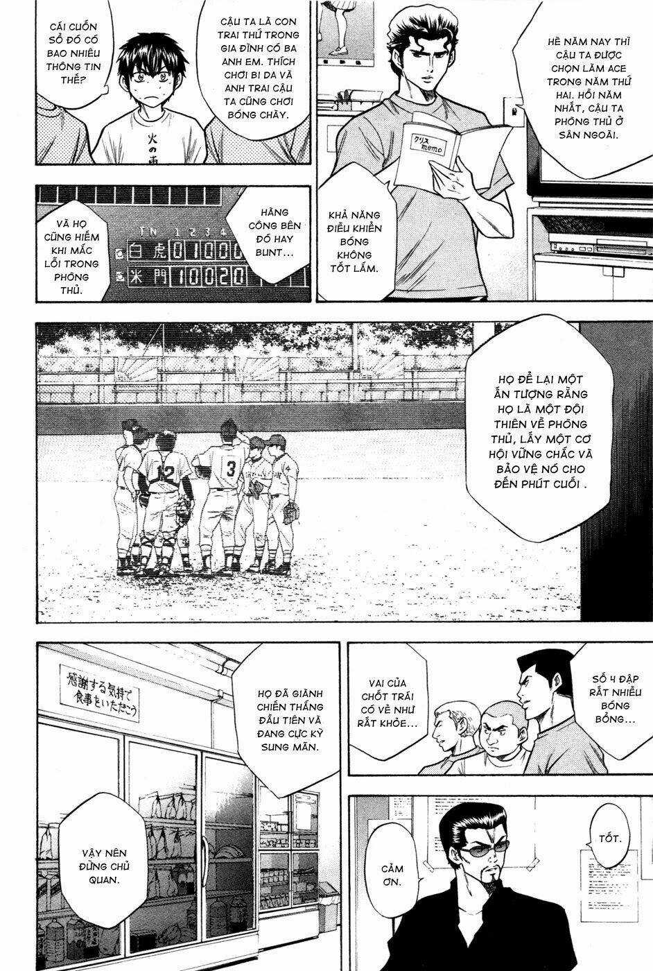 Đội Bóng Chày Siêu Đẳng - Chapter 62 - Trang 12