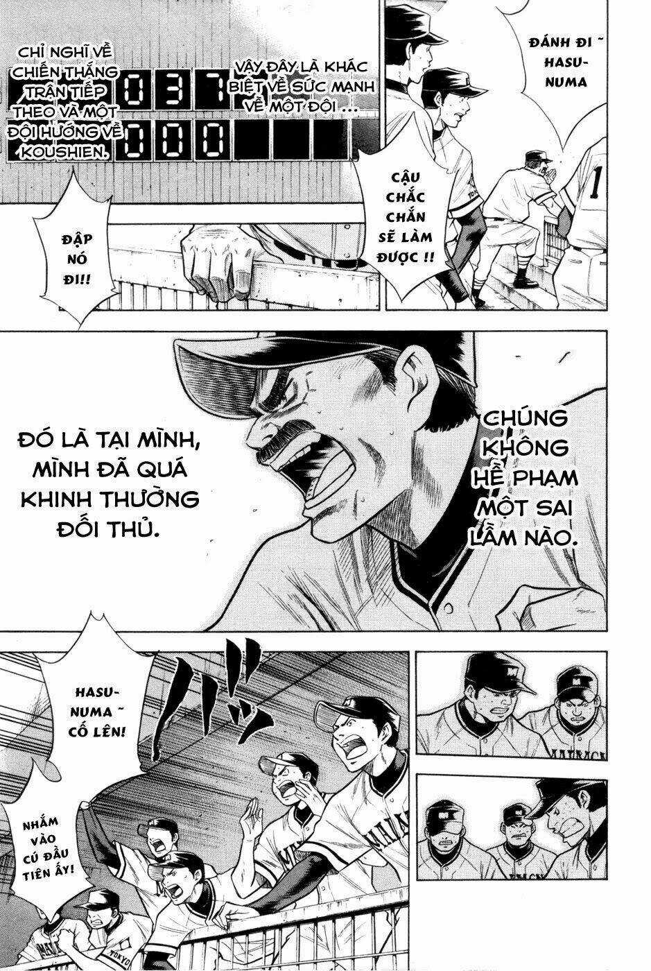 Đội Bóng Chày Siêu Đẳng - Chapter 66 - Trang 5