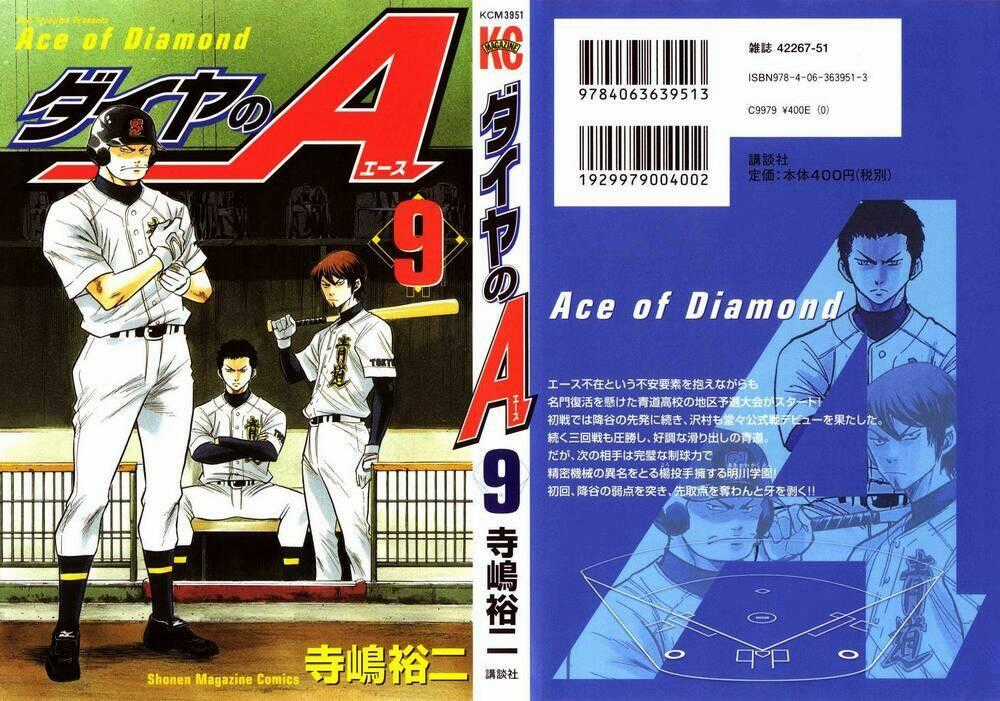 Đội Bóng Chày Siêu Đẳng - Chapter 67 - Trang 1