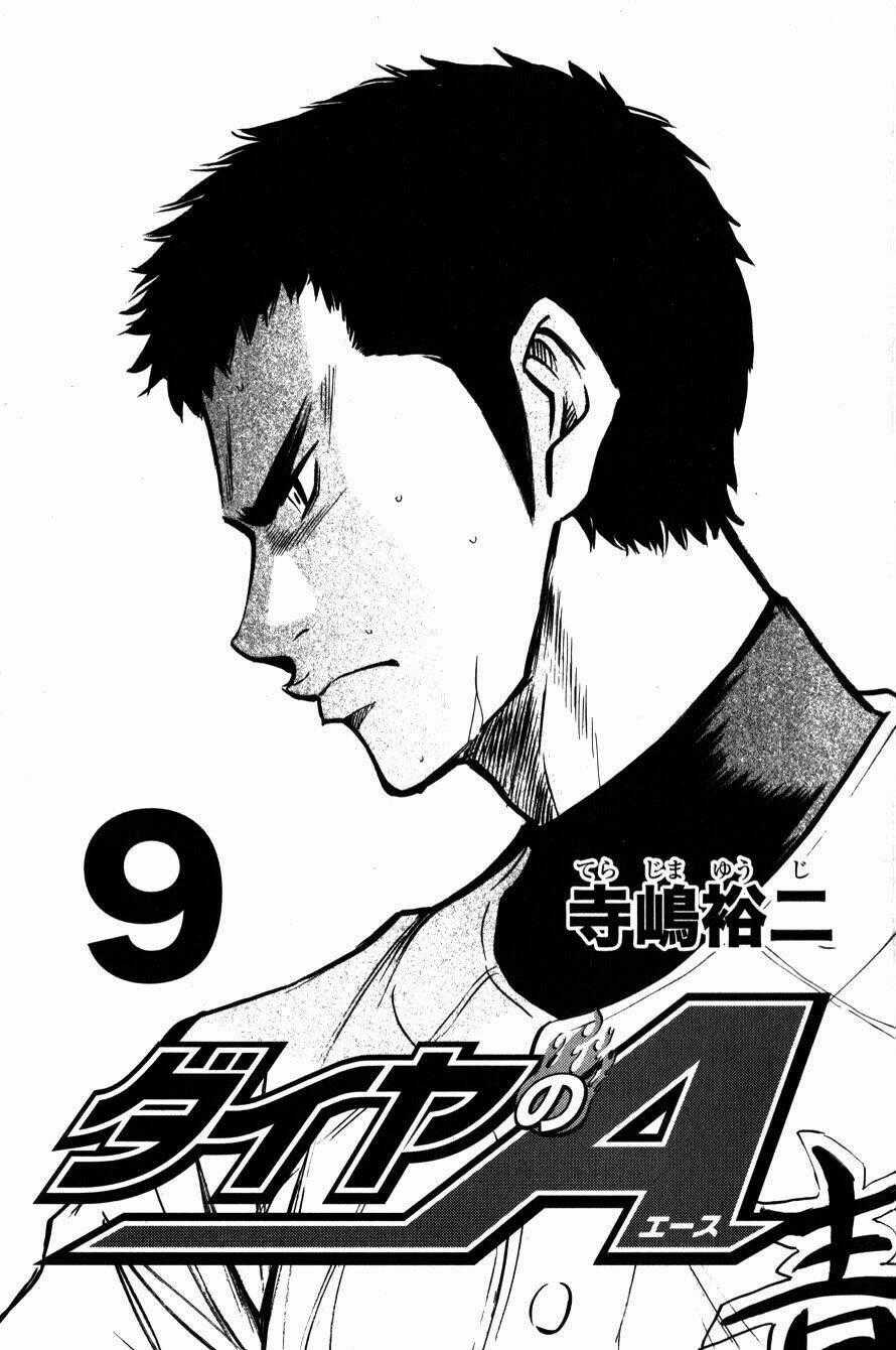 Đội Bóng Chày Siêu Đẳng - Chapter 67 - Trang 2