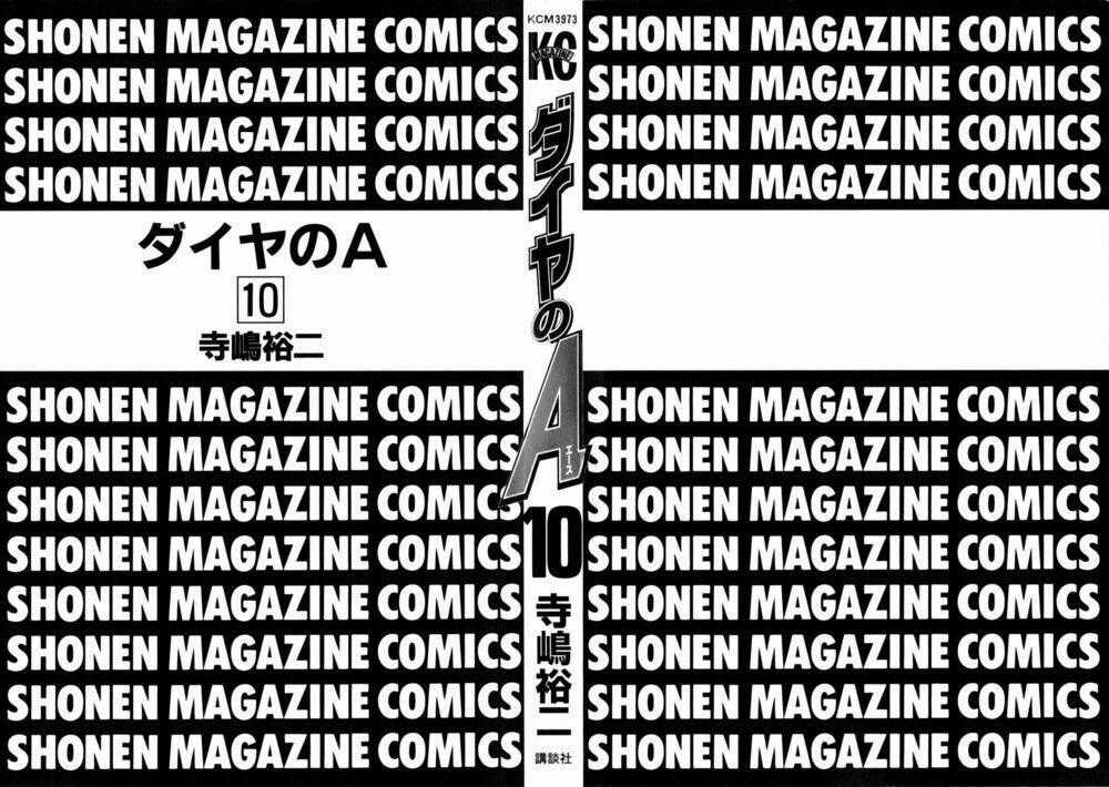 Đội Bóng Chày Siêu Đẳng - Chapter 76 - Trang 2