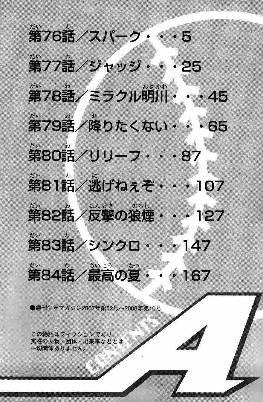 Đội Bóng Chày Siêu Đẳng - Chapter 76 - Trang 5