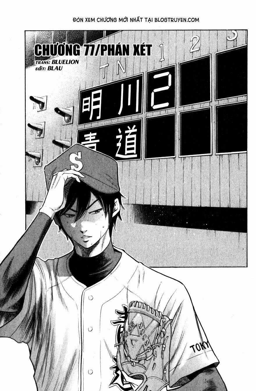 Đội Bóng Chày Siêu Đẳng - Chapter 77 - Trang 1