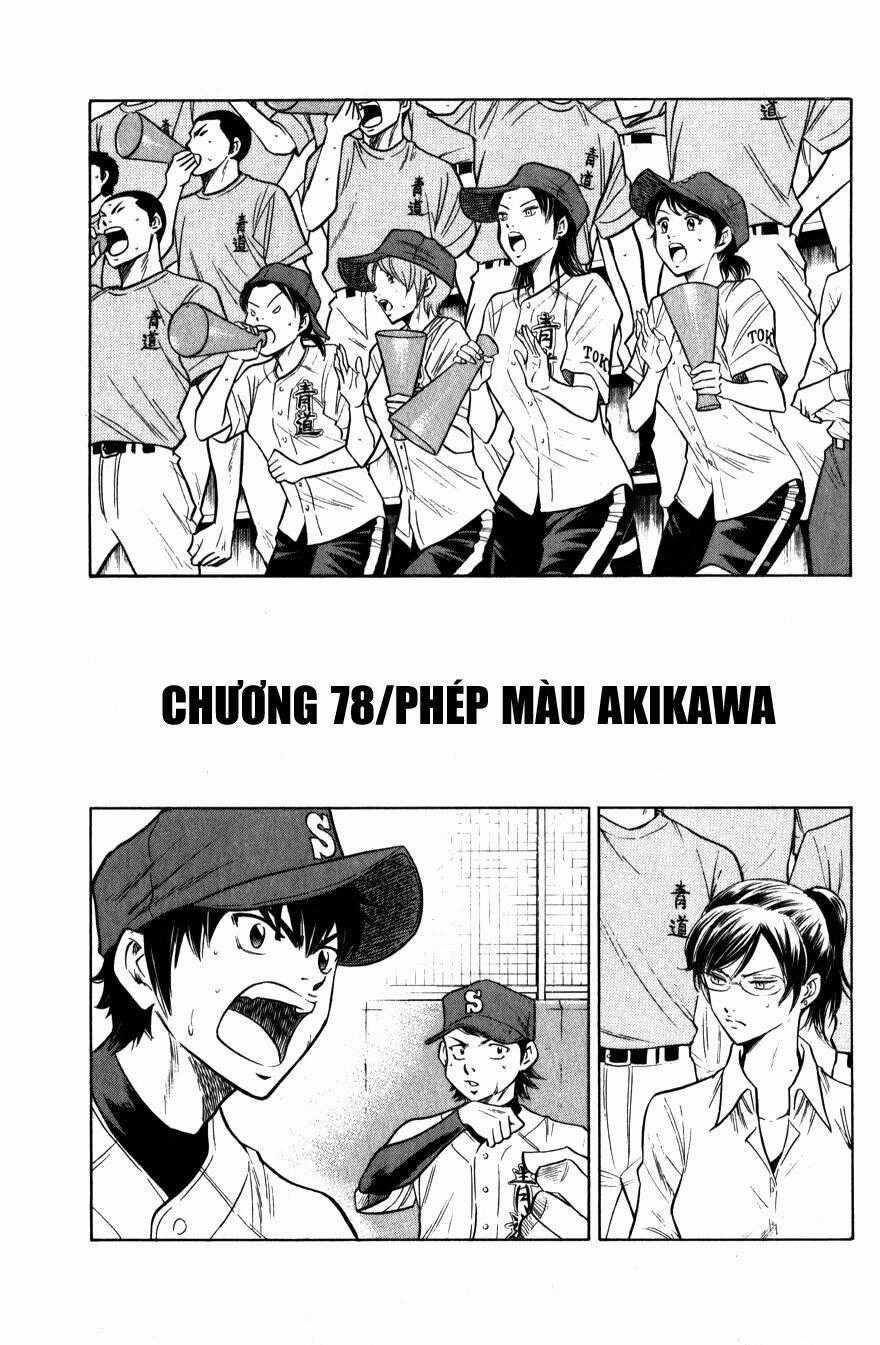 Đội Bóng Chày Siêu Đẳng - Chapter 78 - Trang 2