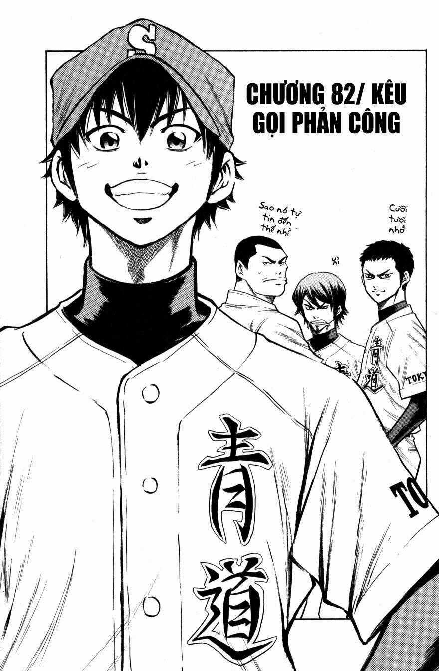 Đội Bóng Chày Siêu Đẳng - Chapter 82 - Trang 1