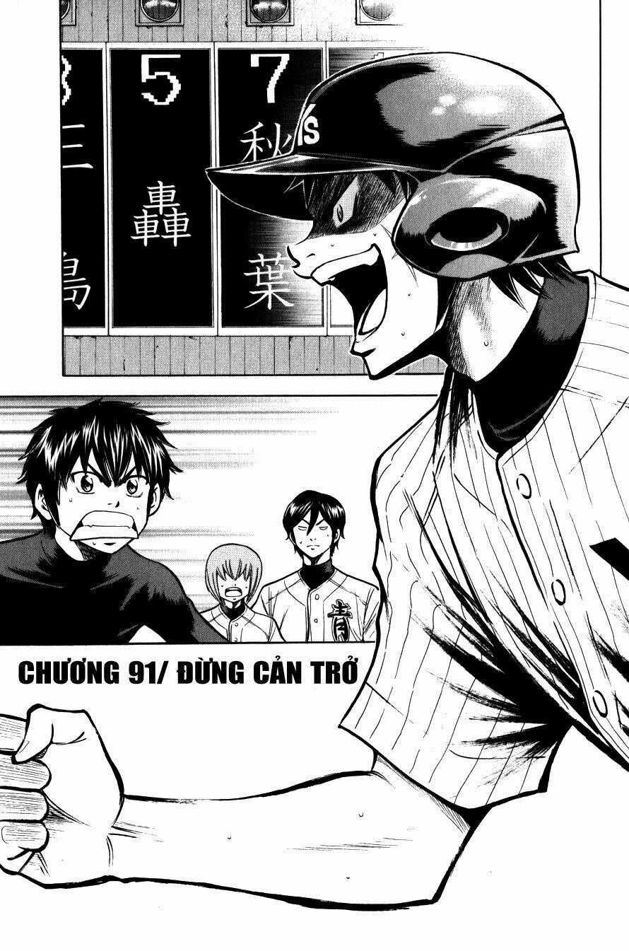 Đội Bóng Chày Siêu Đẳng - Chapter 91 - Trang 1