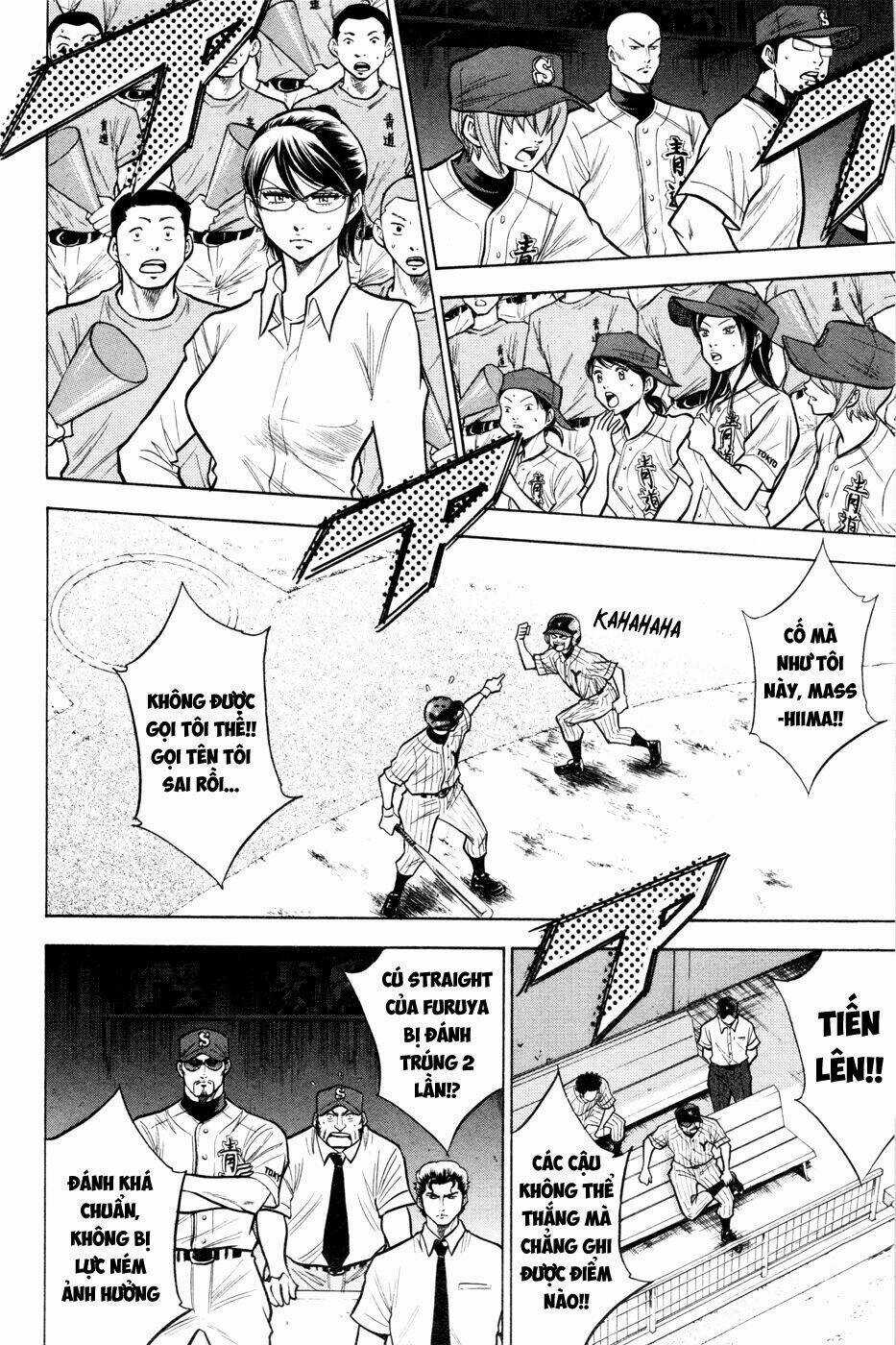 Đội Bóng Chày Siêu Đẳng - Chapter 99 - Trang 6