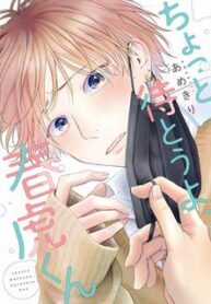 Đọc truyện Đợi Chút Đã, Harutora-Kun