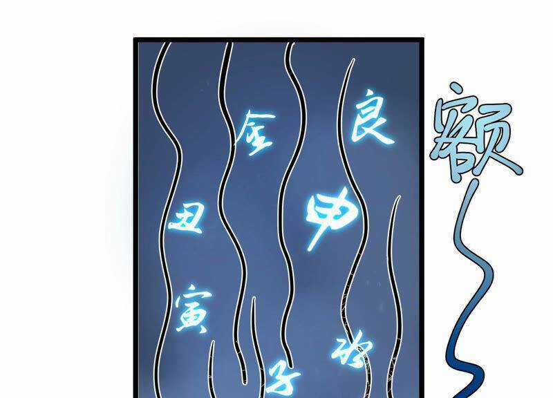 Đội Cứu Hỏa Yêu Linh - Chapter 5 - Trang 21