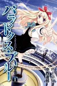 Đọc truyện Đối Đầu Thiên Sứ