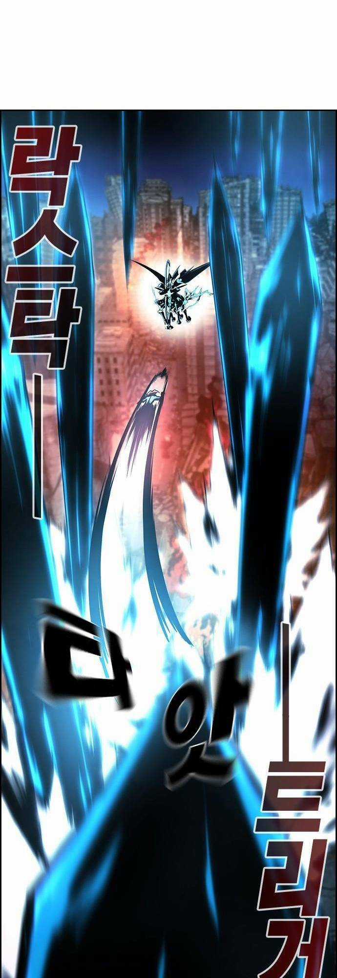 Đội Đốt Kích Noryangjin - Chapter 11 - Trang 79