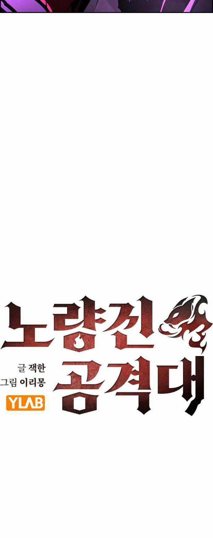 Đội Đốt Kích Noryangjin - Chapter 12 - Trang 33