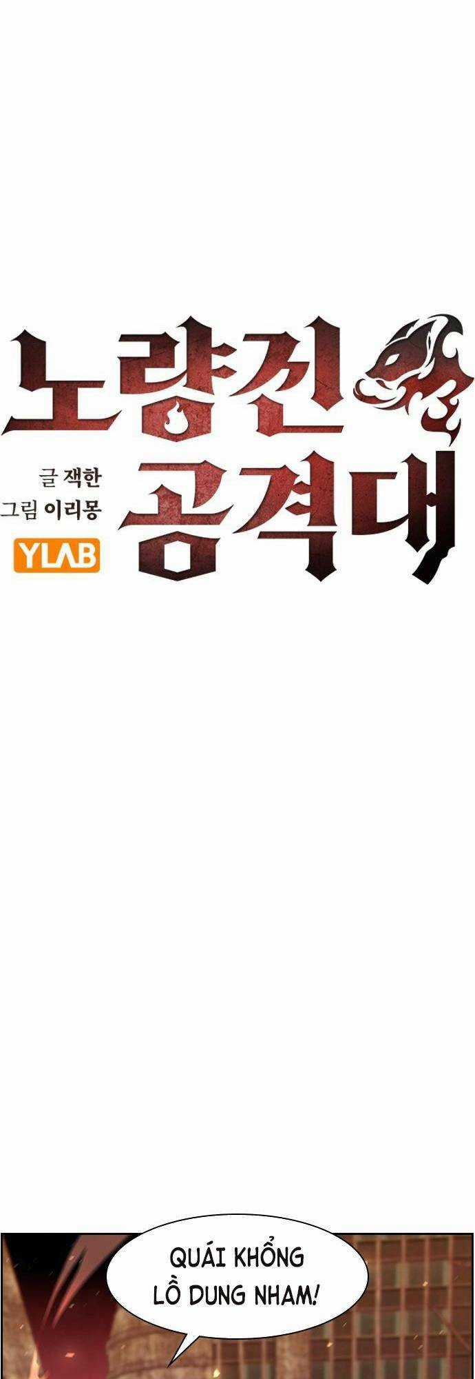 Đội Đốt Kích Noryangjin - Chapter 15 - Trang 14