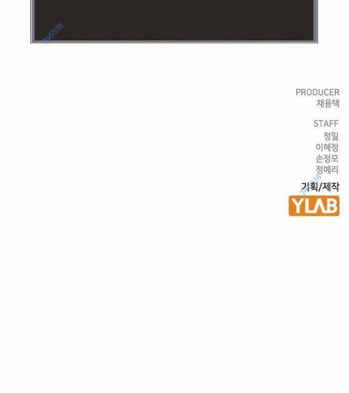 Đội Đốt Kích Noryangjin - Chapter 16 - Trang 83