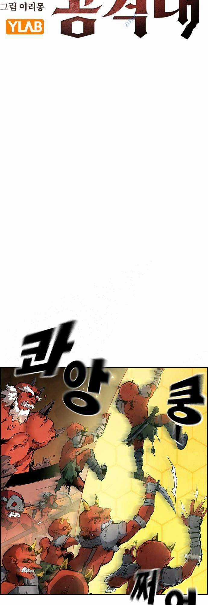 Đội Đốt Kích Noryangjin - Chapter 19 - Trang 17