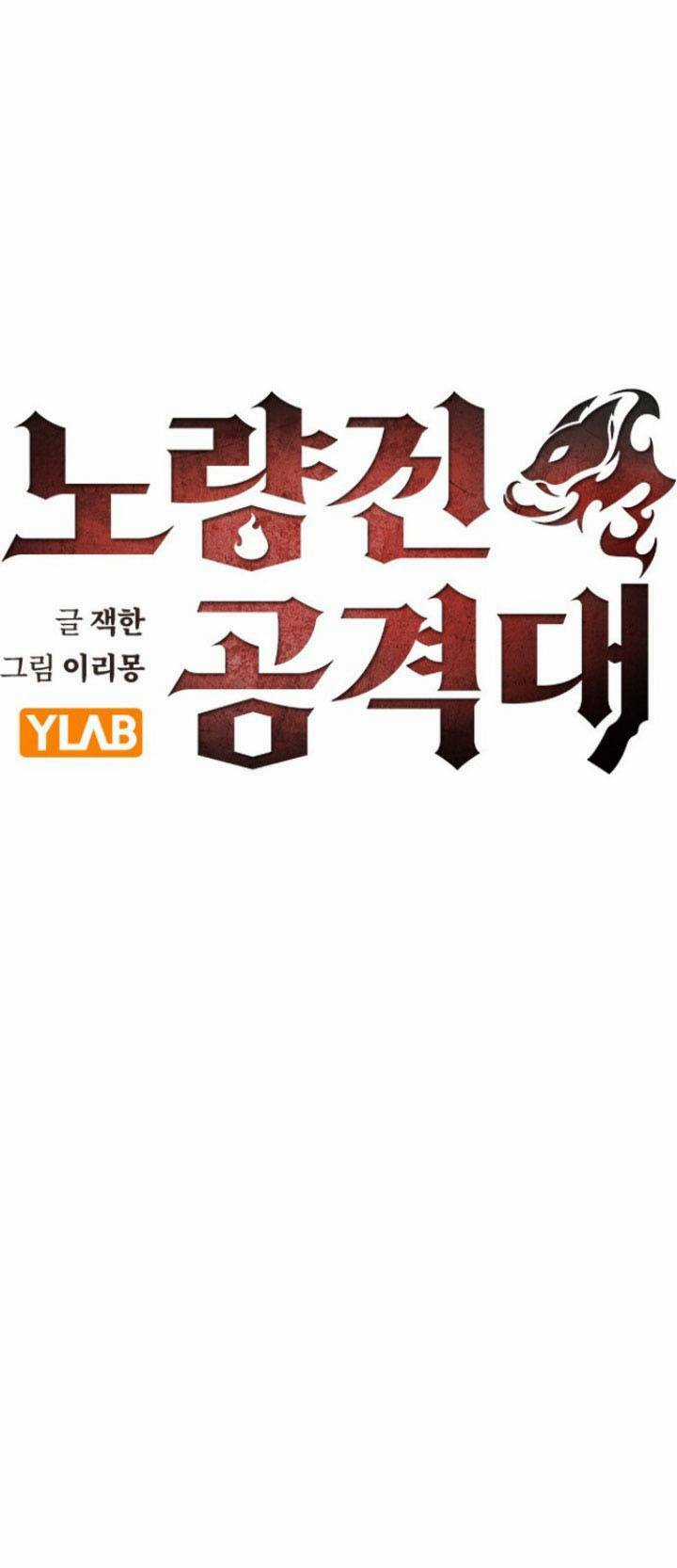 Đội Đốt Kích Noryangjin - Chapter 20 - Trang 12