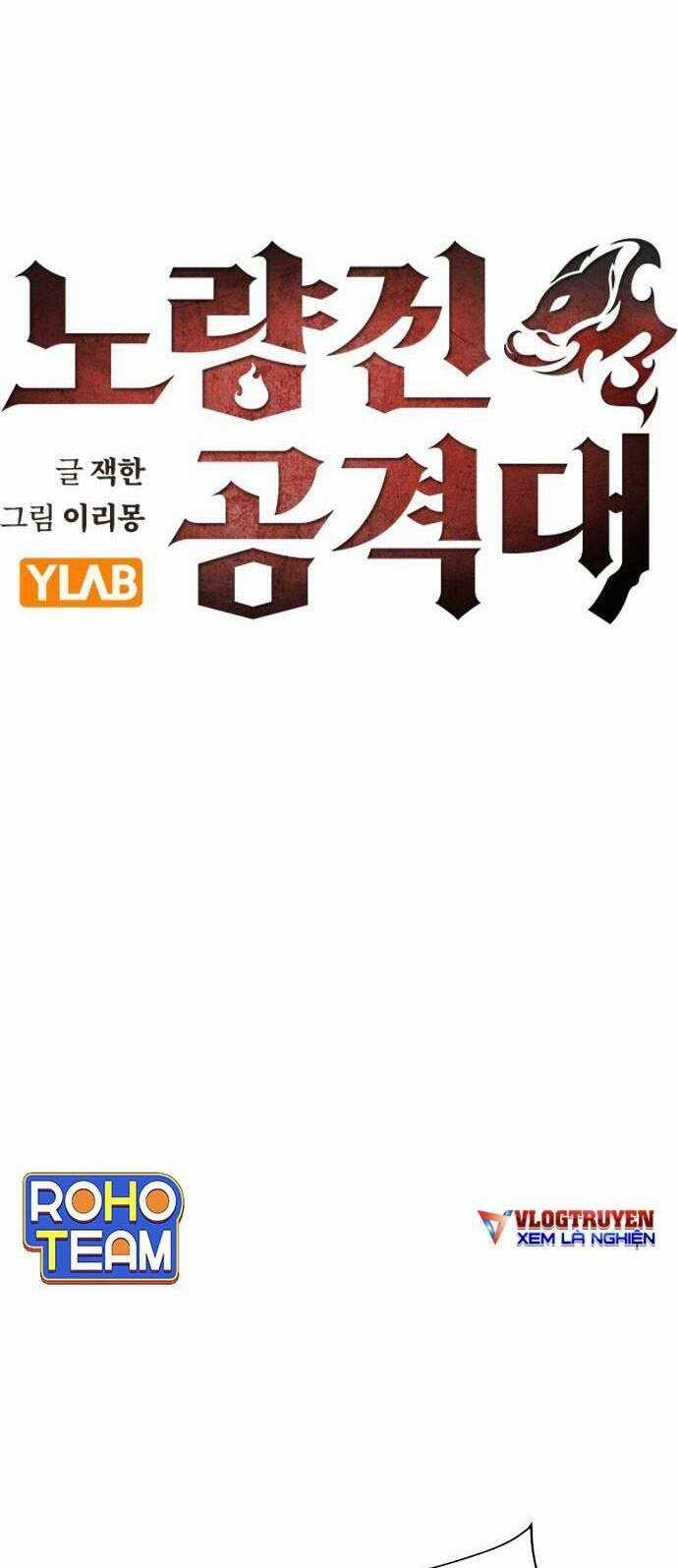 Đội Đốt Kích Noryangjin - Chapter 21 - Trang 13