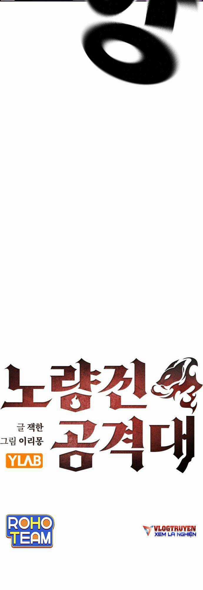 Đội Đốt Kích Noryangjin - Chapter 22 - Trang 8