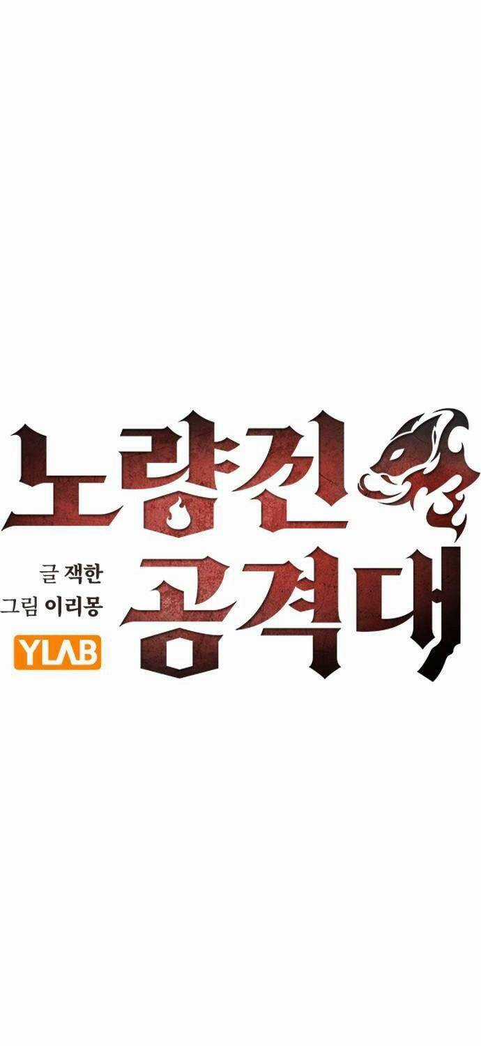 Đội Đốt Kích Noryangjin - Chapter 24 - Trang 6