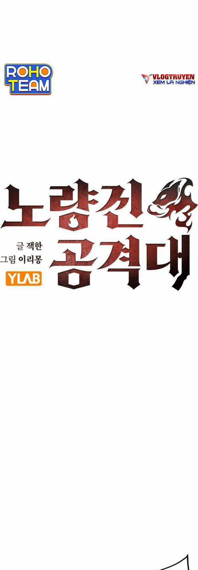 Đội Đốt Kích Noryangjin - Chapter 27 - Trang 7