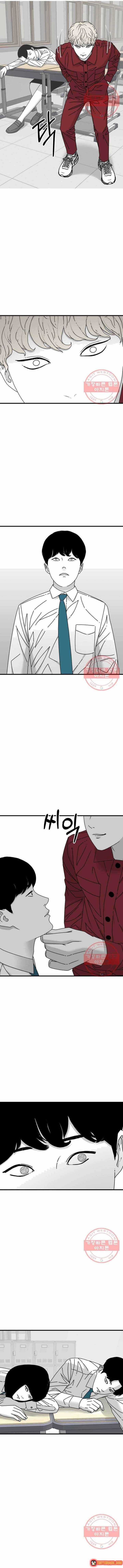 Đôi Mắt - Chương 17 - Trang 12