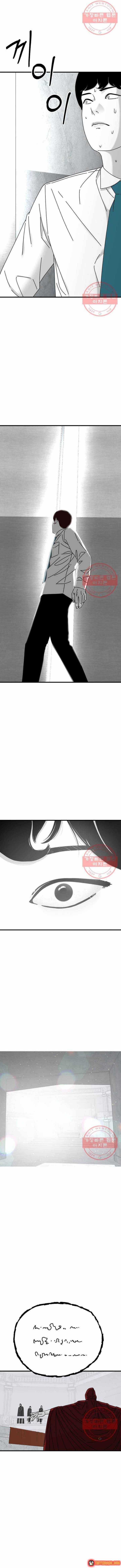 Đôi Mắt - Chương 38 - Trang 19