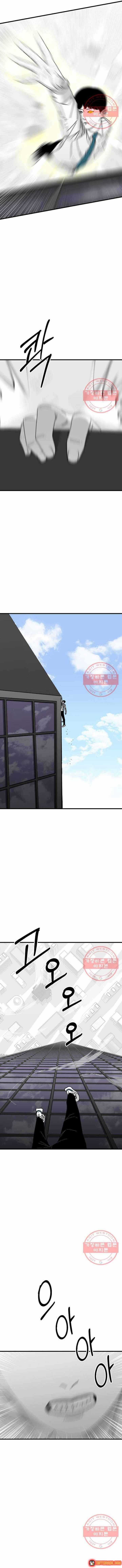 Đôi Mắt - Chương 38 - Trang 6