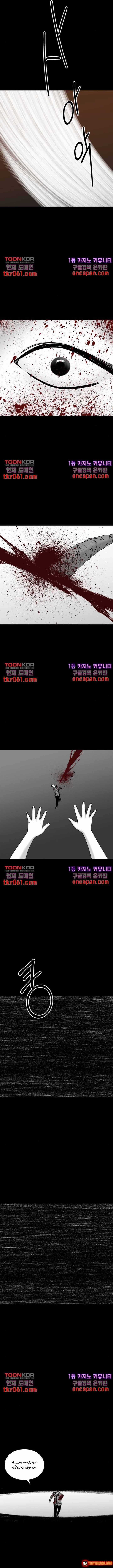 Đôi Mắt - Chương 40 - Trang 14