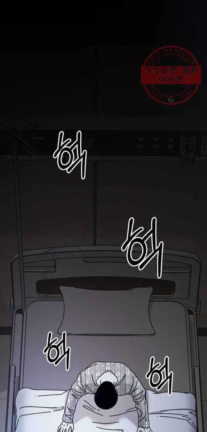 Đôi Mắt - Chương 42 - Trang 120