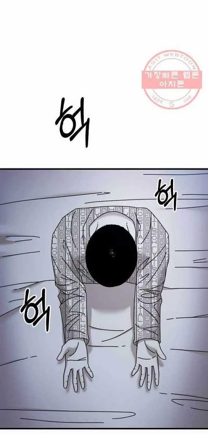 Đôi Mắt - Chương 42 - Trang 127