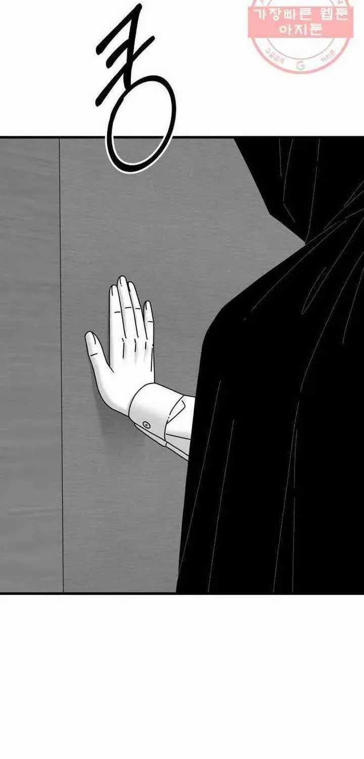 Đôi Mắt - Chương 42 - Trang 3