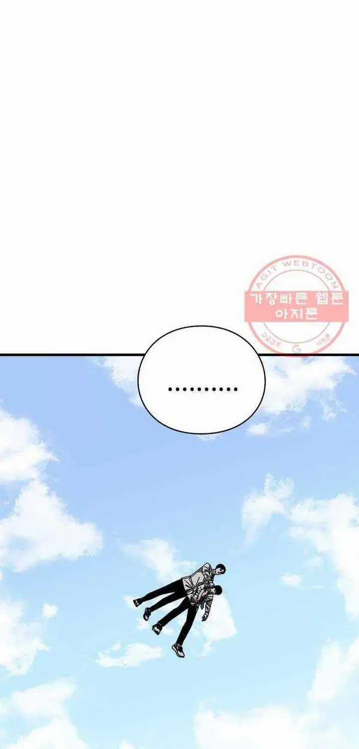 Đôi Mắt - Chương 42 - Trang 32