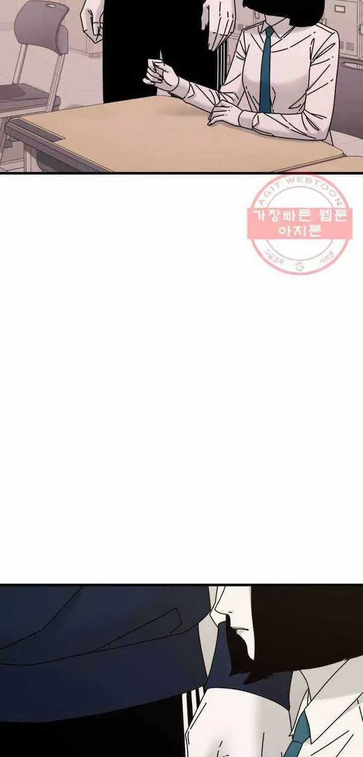 Đôi Mắt - Chương 42 - Trang 52