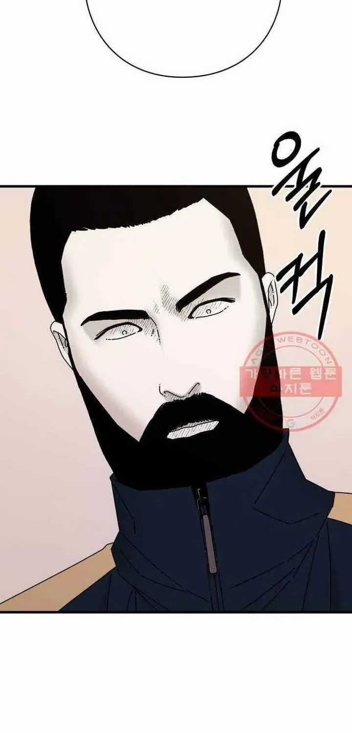 Đôi Mắt - Chương 42 - Trang 54