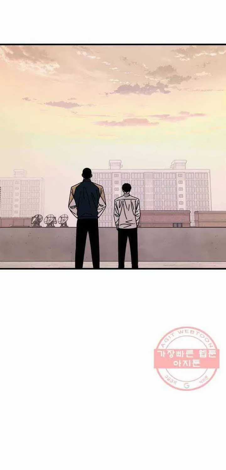 Đôi Mắt - Chương 42 - Trang 79