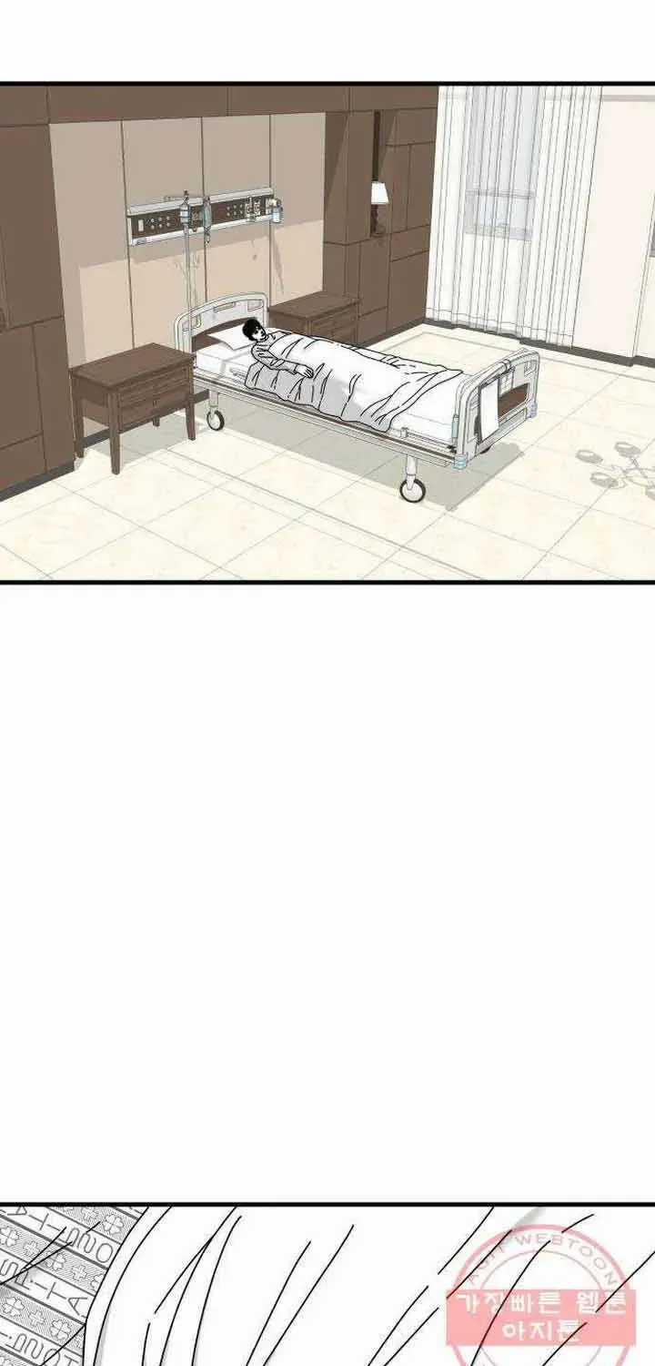 Đôi Mắt - Chương 42 - Trang 94