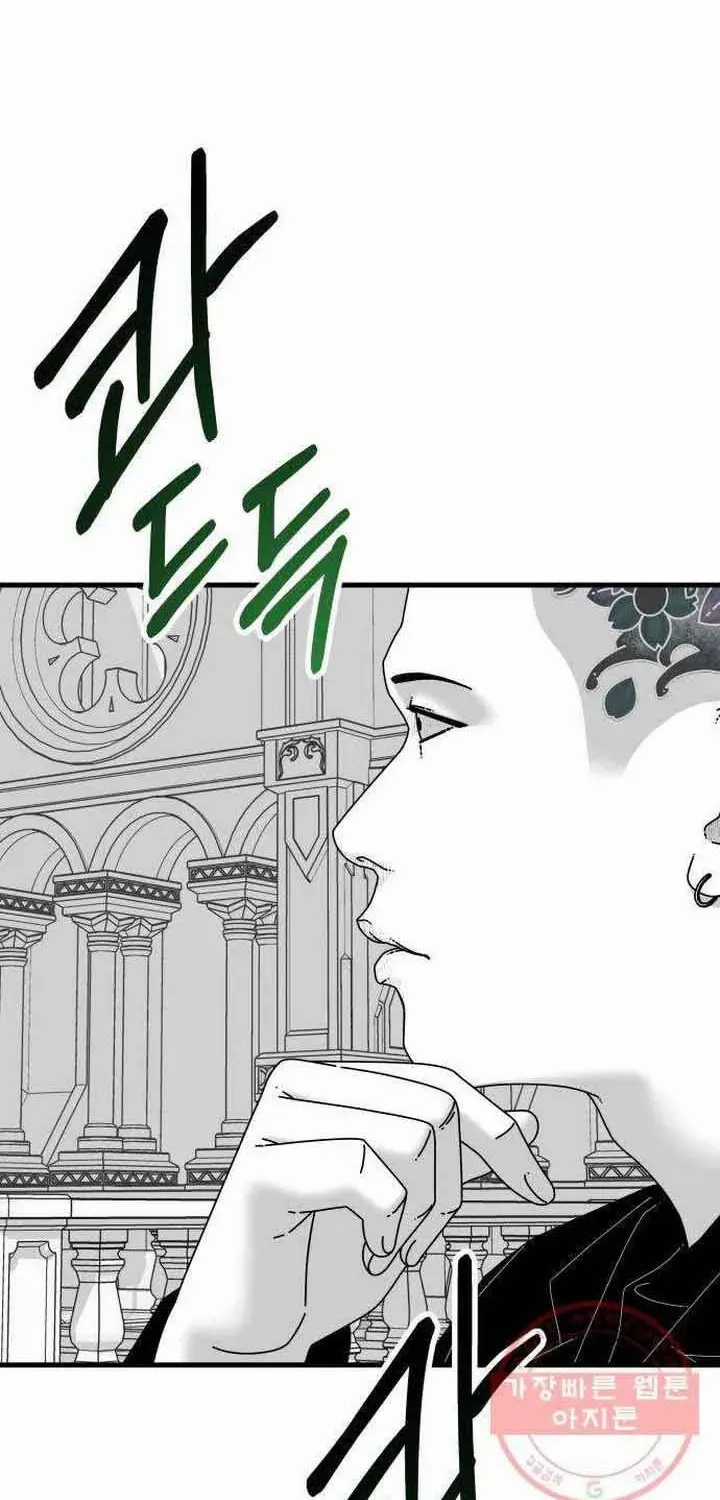 Đôi Mắt - Chương 44 - Trang 104