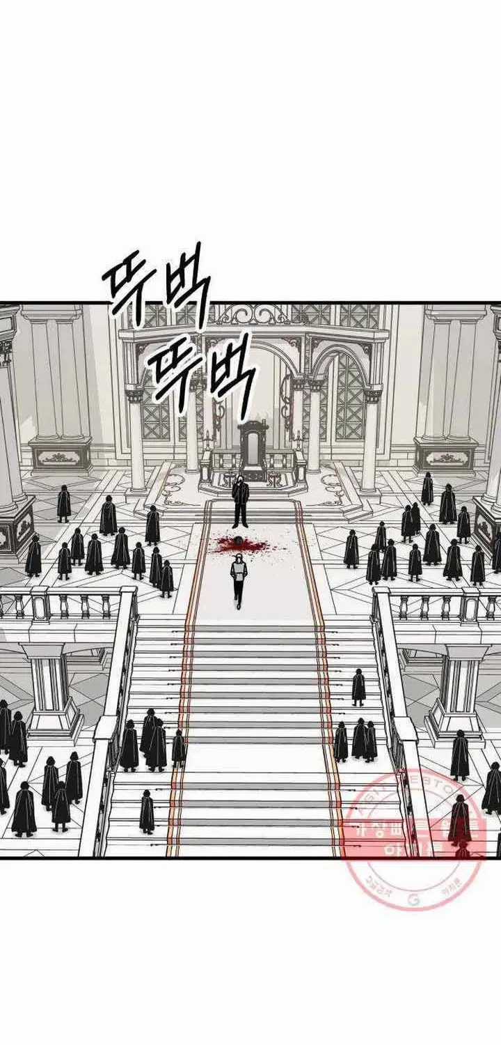 Đôi Mắt - Chương 44 - Trang 114