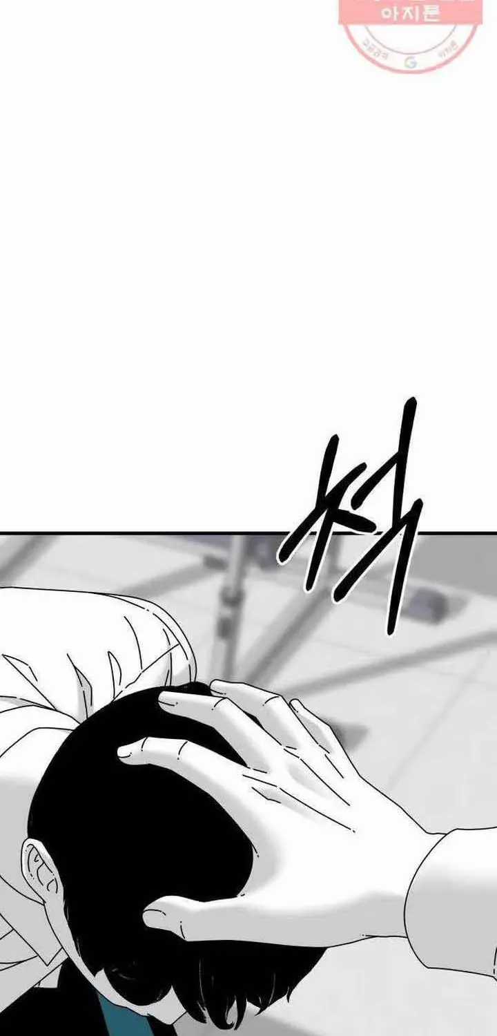 Đôi Mắt - Chương 44 - Trang 14