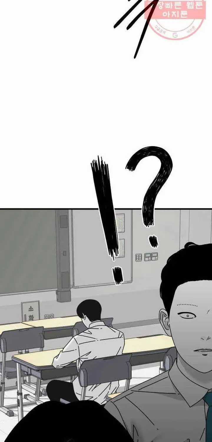 Đôi Mắt - Chương 44 - Trang 21