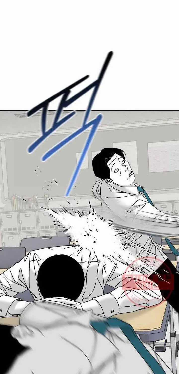 Đôi Mắt - Chương 44 - Trang 34